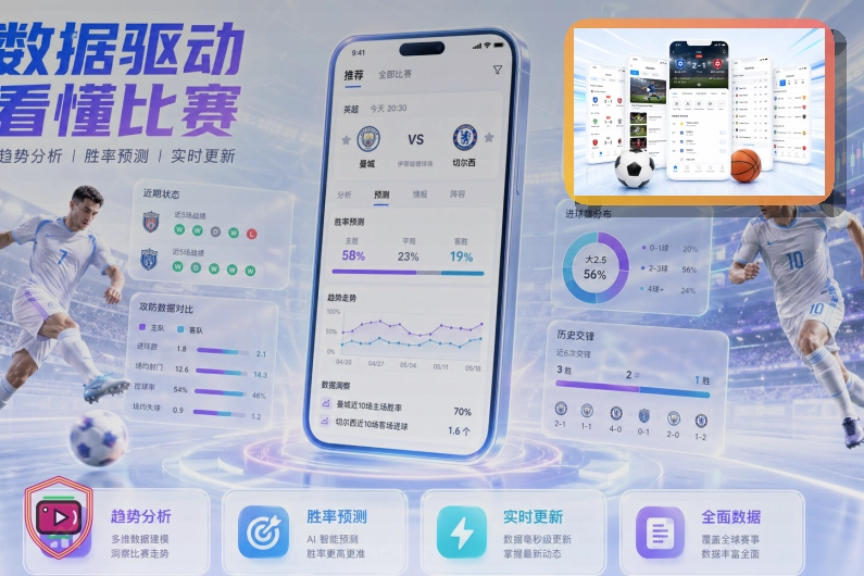2026世界杯参赛球队国家队风采